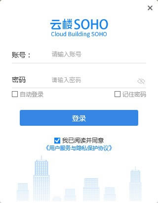 ¥SOHOpc桿¥SOHO v1.0.6.3 ٷ汾