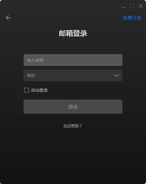 շƻPC桿շƻṩ v1.3.5 ٷ汾