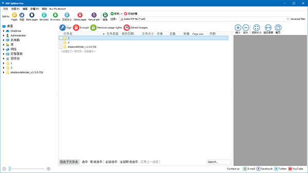 PDF Splitter Proٷ汾ءPDF Splitter Pro(pdfָ) v6.1.0.14 ٷ汾