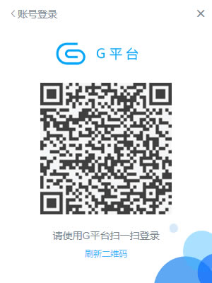 Gƽ̨pc桿Gƽ̨ v10.0 ٷ汾