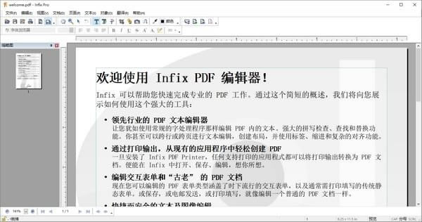 infix pdf editor proرءinfix pdf editor proɫ V7.6 Ѱ