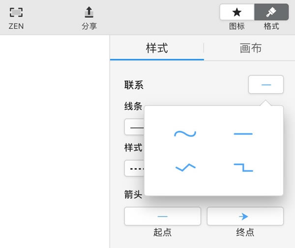 XMind8 رءXMind8ر v0921 Ѱ棨update9£