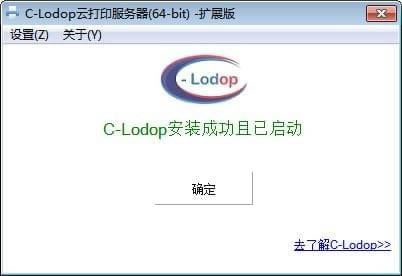 C-LodopƴӡѰءC-Lodopƴӡ v4.118 ٷ汾