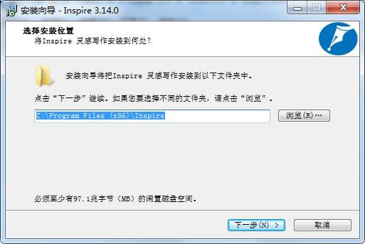 Inspireر桿Inspire v3.14.0 pc