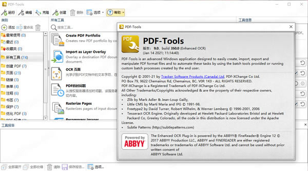 PDF XChange ProرءPDF XChange Proİ v9.0.350.0 Ѱ