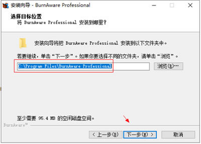 BurnAware Professionalעͼ2