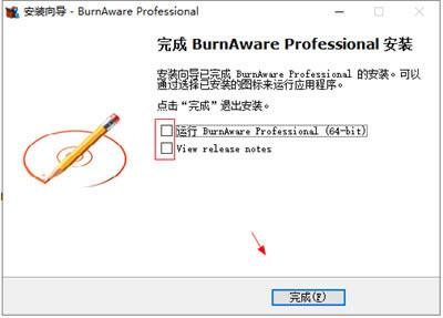 BurnAware Professionalעͼ4