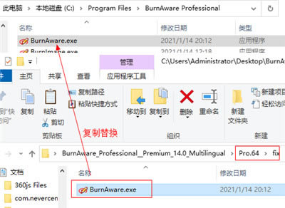 BurnAware ProfessionalעءBurnAware Professionalر v14.0 İ