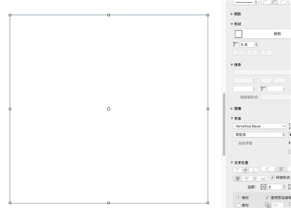 Omnigraffle Windows桿Omnigraffleİ v7.17.3 Windowsر-վ