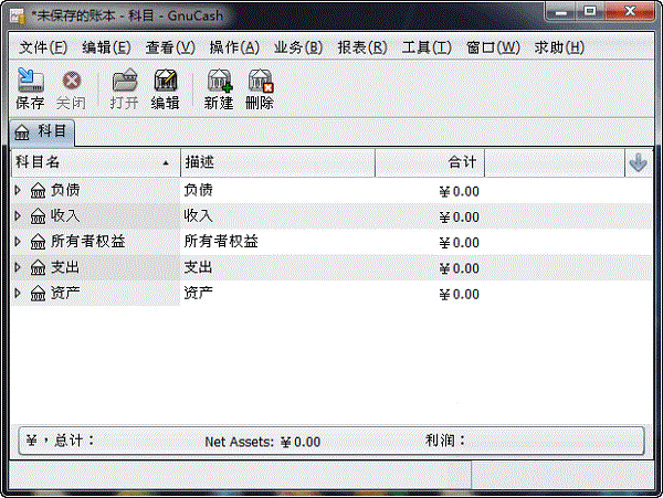 GnuCashİ桿GnuCash v4.0.0 ٷ汾