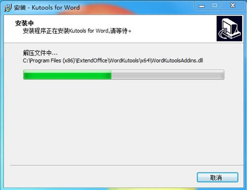 kutools for wordءkutools for word v10.0 ٷ汾