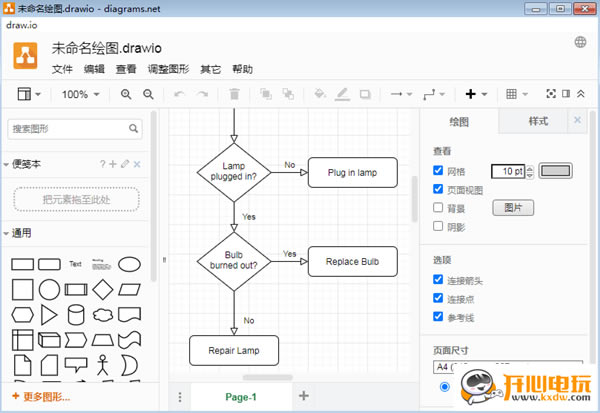 Drawio DesktopءDrawio Desktop v13.9.9 ɫİ