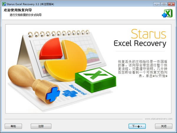 Starus Excel Recoveryر