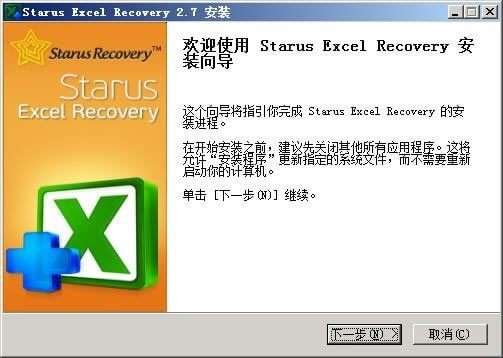 Starus Excel Recoveryر