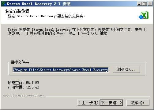 Starus Excel Recoveryر