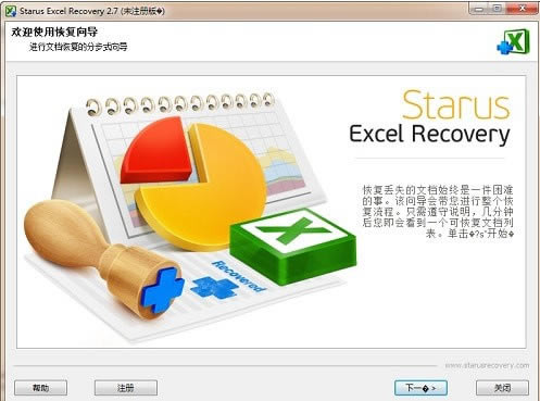 Starus Excel Recoveryر