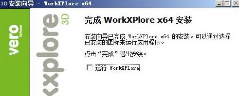 Workxplore2020װ