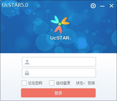 ucstarpcءucstar(ʱͨѶ) v6.1.6 ٷ汾