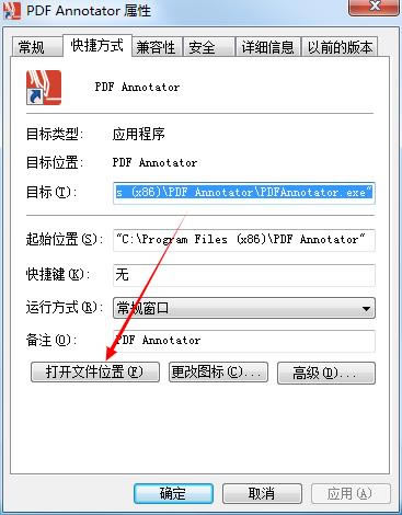 pdf annotatorر