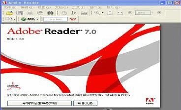 Adobe Reader7.0رͼ