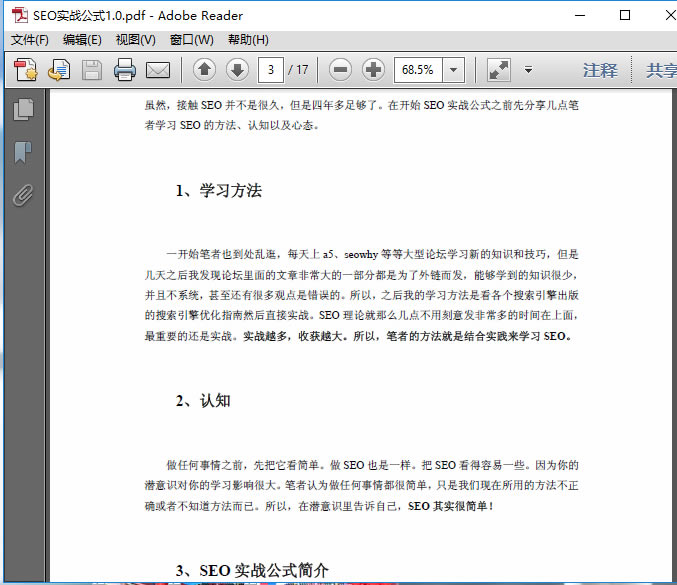 Adobe Reader7.0رôע