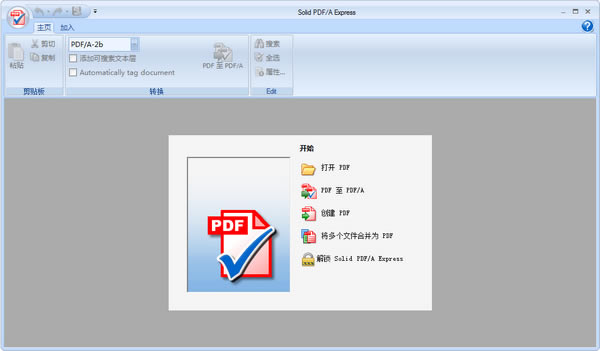 Solid PDF/A ExpressرءSolid PDF/A Express(PDF/Aת) v10.1.11102.4312 ٷ汾