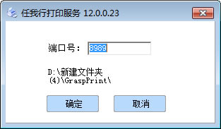 дӡءдӡ v12.0.0.23 ٷ汾