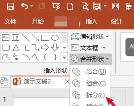 PowerPoint2010Ѱô״