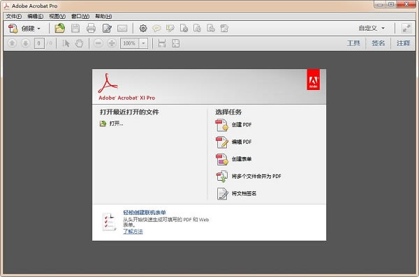 adobe acrobat 9 proر