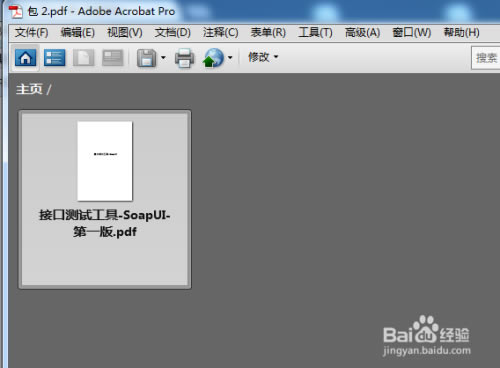 adobe acrobat 9 proر桿adobe acrobat 9 pro 2020 ر-վ