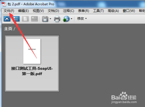 adobe acrobat 9 proر桿adobe acrobat 9 pro 2020 ر