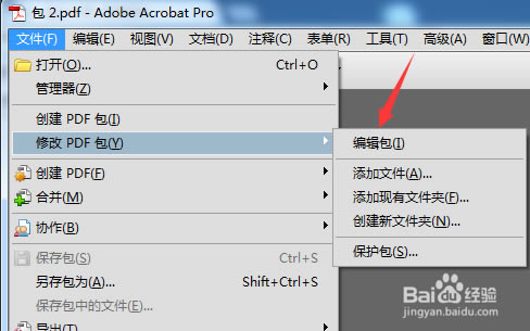 adobe acrobat 9 proر桿adobe acrobat 9 pro 2020 ر-վ