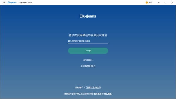 BlueJeansرءBlueJeansϵͳ v2.21.411.0 ѵ԰-վ