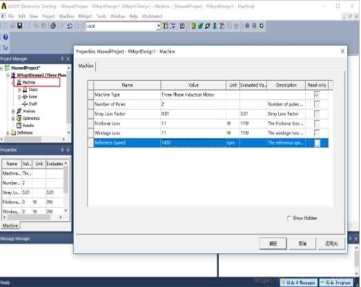 Maxwellر桿Ansoft Maxwell v16.0 ر(װ̳)-վ