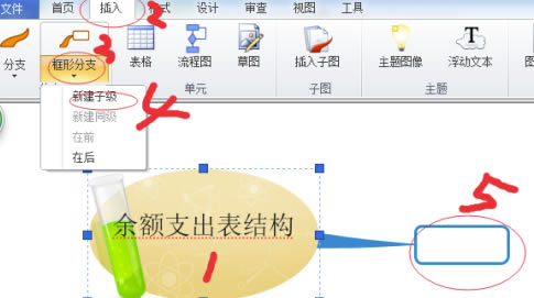 iMindMap11ر˼άͼСλõĵķ