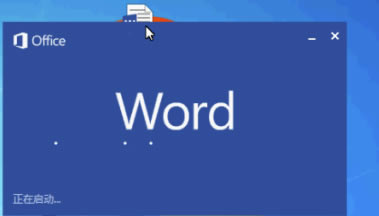 Visio2013رôתWord