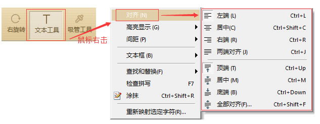 PDF༭Ѱ泣ͼ