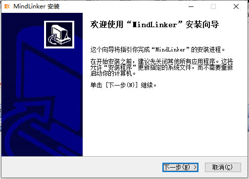 MindLinkerءMindLinkerpc v3.1.0 ٷ°