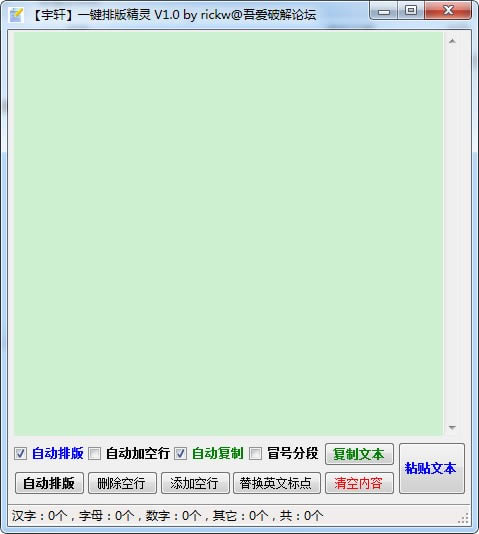 һŰ澫ءһŰ澫ٷ汾 v1.1 ɫ