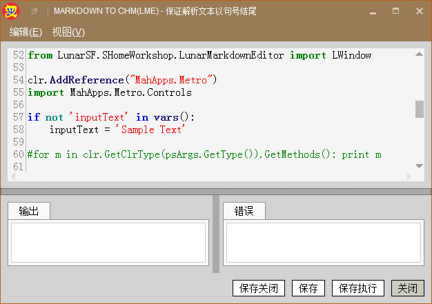 Markdown To CHMر桿Markdown To CHM v2020 ɫѰ