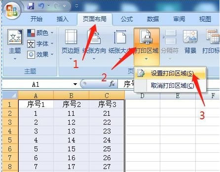 excel2007ӡô