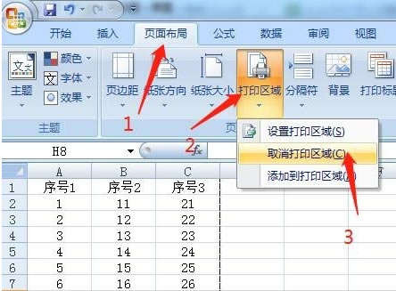 excel2007ӡô