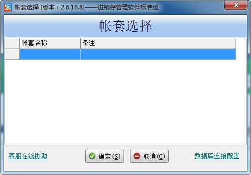 ѽѰ桿ѽṩ v2.6.16.8 ٷ汾