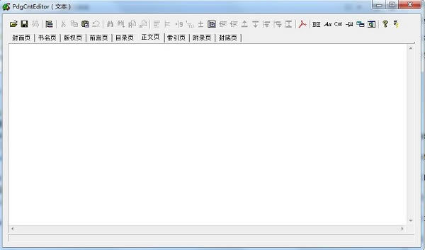 PdgCntEditor°桿PdgCntEditor v3.12 ٷ汾