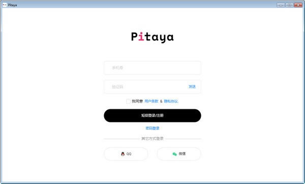 PitayaرءPitaya(д) v0.2.0 ٷ汾