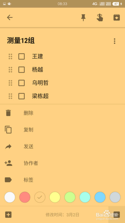 google keepءGoogle Keep԰ v5.19.311.03.40 ٷ°-վ