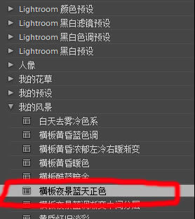 Adobe LightroomرءAdobe Lightroomٷʽİ v5.7 ⰲװر