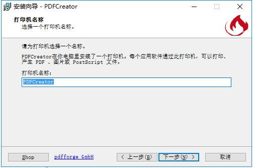 PDFCreatorİ桿PDFCreator v4.1.0 ر-վ