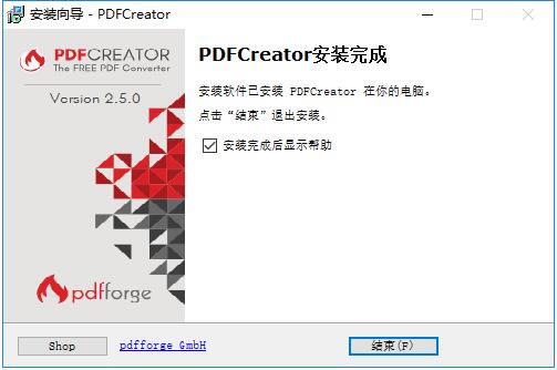 PDFCreatorİ桿PDFCreator v4.1.0 ر-վ