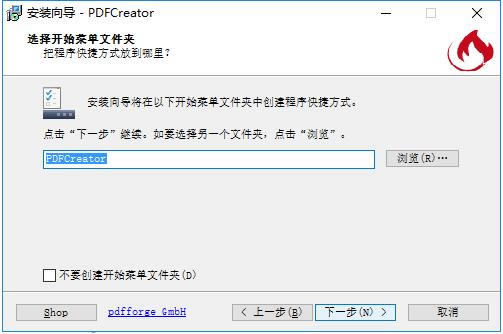 PDFCreatorİ桿PDFCreator v4.1.0 ر